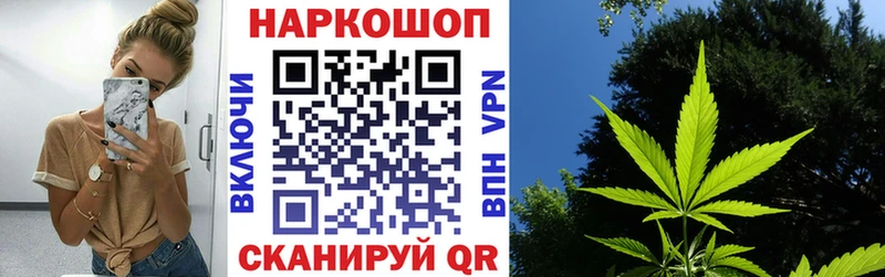 Все наркотики Шадринск Alpha-PVP  Кокаин  МЕФ  МАРИХУАНА 