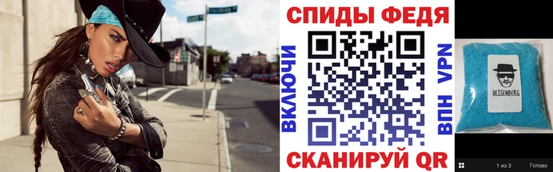 гидра сайт  Шадринск  АМФЕТАМИН 98% 