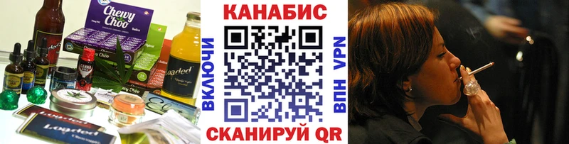 Cannafood марихуана  что такое   Шадринск 