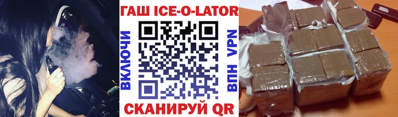 ГАШ 40% ТГК  Шадринск 