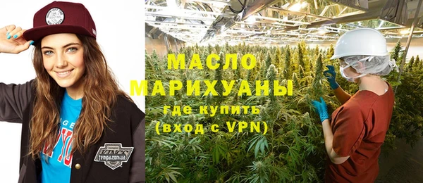 MDMA Абдулино