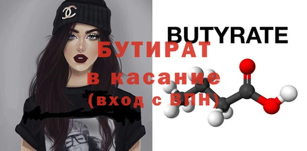 стафф Абаза