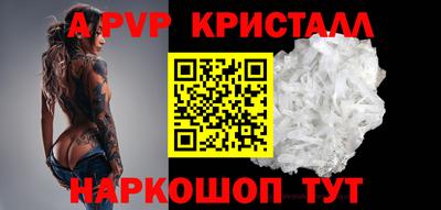 кокс Пугачёв