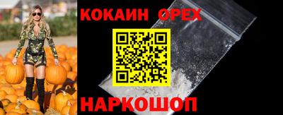 кокс Пугачёв