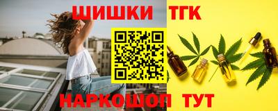 дистиллят марихуана Пыть-Ях
