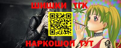 дистиллят марихуана Пыть-Ях