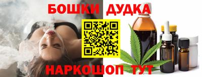 ПСИЛОЦИБИНОВЫЕ ГРИБЫ Пушкино