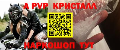 кокс Пугачёв