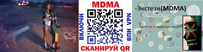 MDMA VHQ  Шадринск 