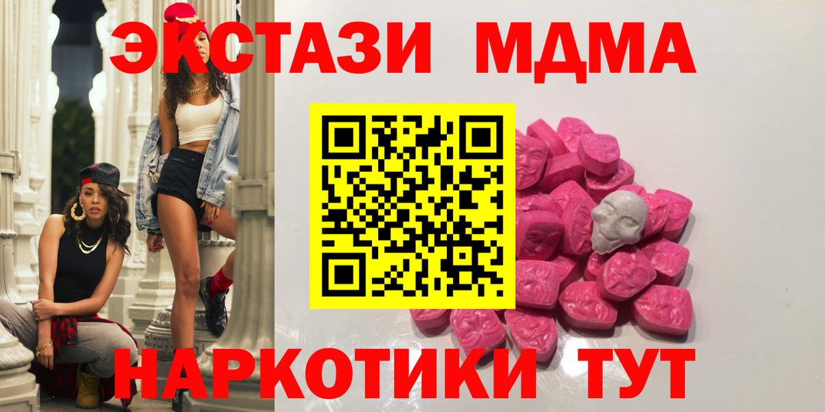 Амфетамин Шадринск