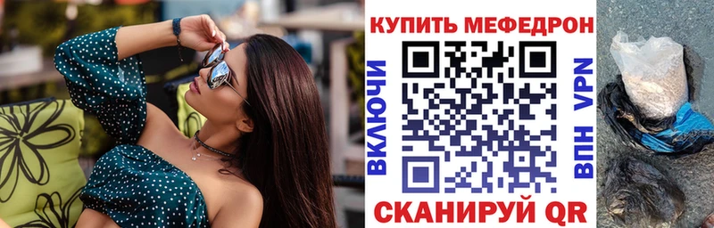 купить  сайты  Шадринск  МЯУ-МЯУ 4 MMC 
