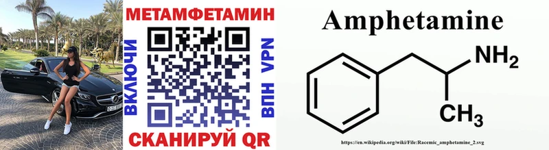 Первитин пудра  Шадринск 